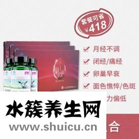 卵巢保养的好处 四大好处详解保养卵巢的必要性