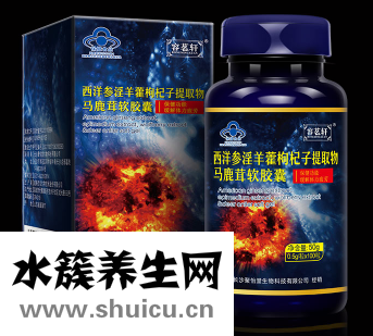 淫羊藿的副作用及危害 关于淫羊藿这几个副作用要清楚