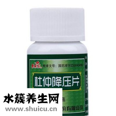 杜仲降压片