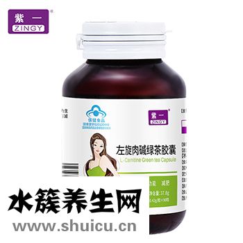 修正减肥药左旋肉碱怎么样 揭秘左旋肉碱的减肥的真相