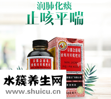 喉咙有痰吃什么好的快 【揭秘】化痰的四大美食
