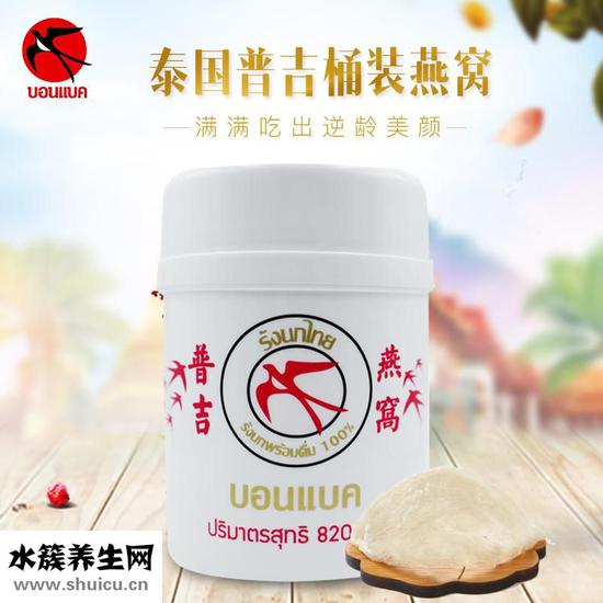 泰国燕窝真的假的 揭秘泰国燕窝背后的真相