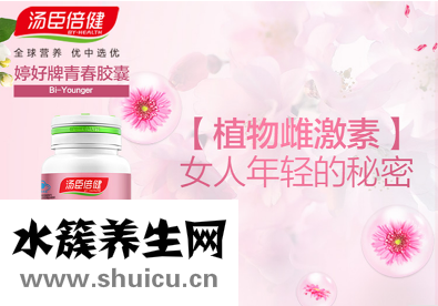 孕酮低的原因是什么 盘点导致孕酮低的三个因素