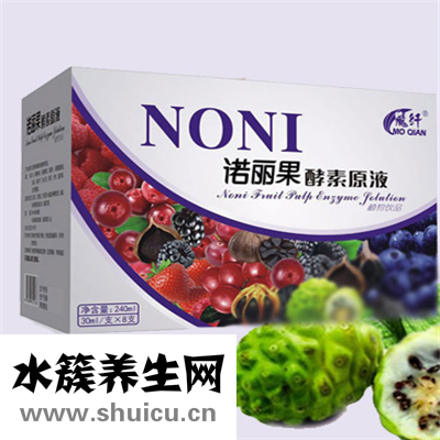 诺丽果汁的功效与作用 专家揭秘它的保健效果