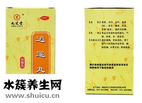 前列腺炎的特效药