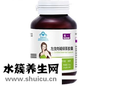 左旋肉碱副作用及危害 要谨防这四大作用危害