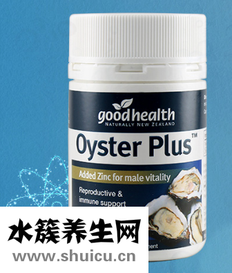 性功能下降吃什么药好 这三种药物提升性能力有奇效