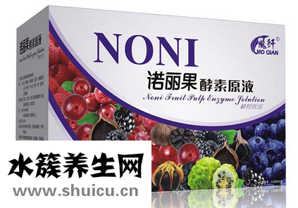 诺丽果的功效与作用