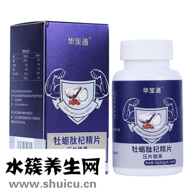 男人肾阴阳两虚吃什么药好 四大药物值得一试