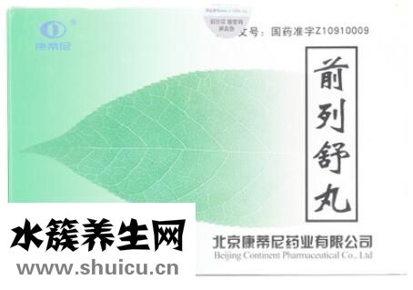 前列腺炎的特效药