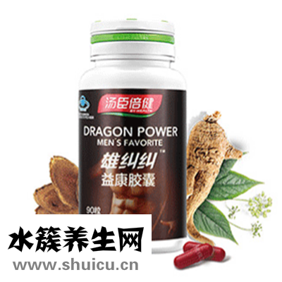 肾阴阳两虚