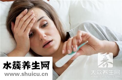 发烧传染吗