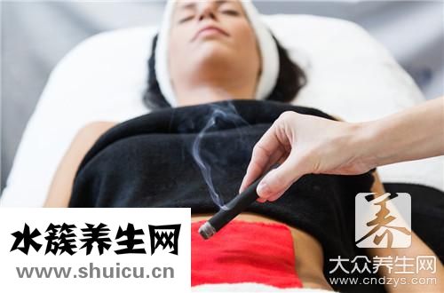 艾灸部位