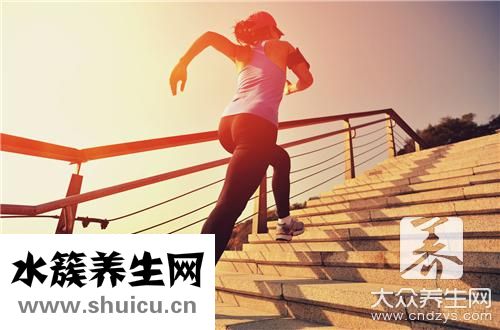 跑步后