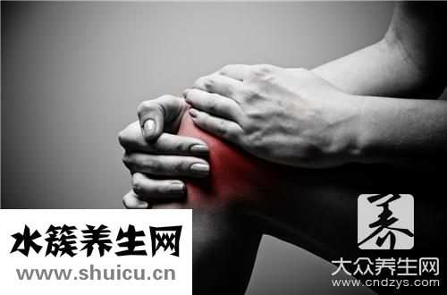 膝盖里有积液治疗