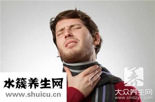 喉咙疼咳嗽