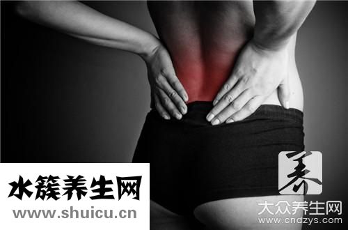 腰部酸胀