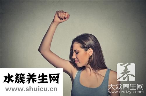 夏天出汗多