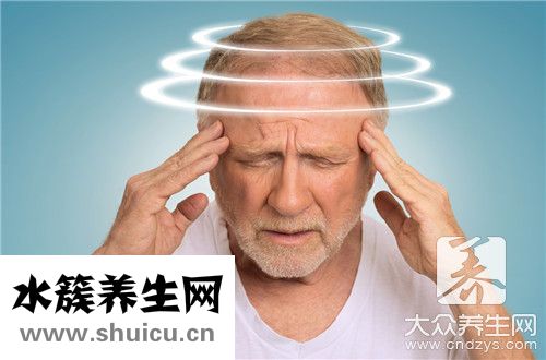 头晕眼睛模糊