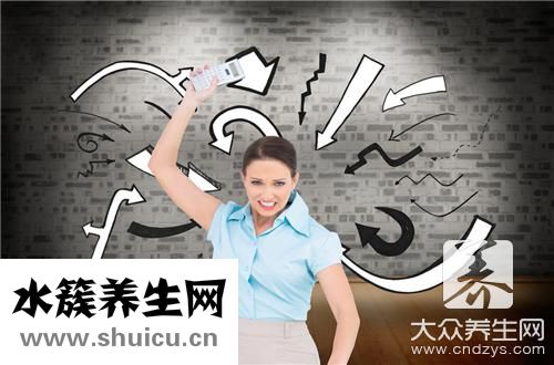 容易暴躁发脾气原因