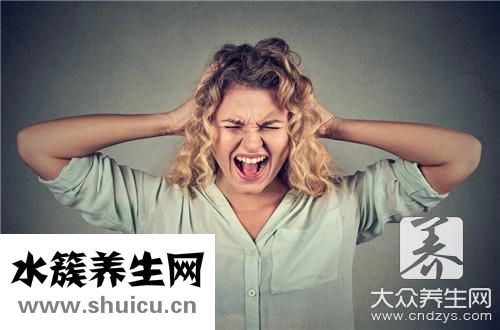 容易暴躁发脾气原因