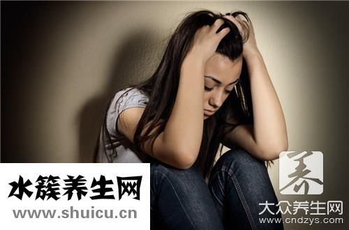 中医治疗焦虑