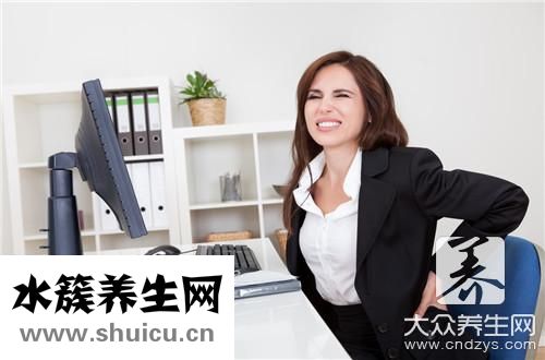 早起腰疼