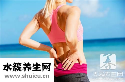 早起腰疼
