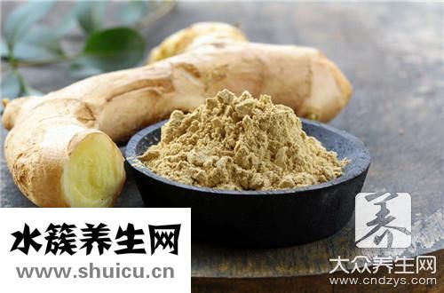 姜粉泡脚