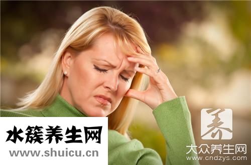 用脑过度头疼办