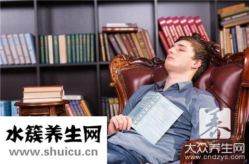 头朝南睡