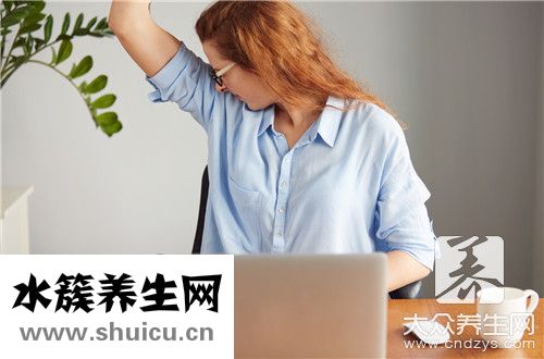 胳肢窝长痘痘