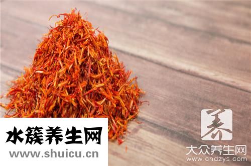藏红花会过期吗
