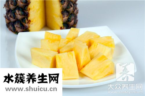 菠萝营养价值及功效