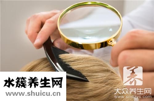 头皮问题