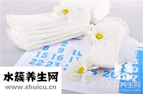 月经提前