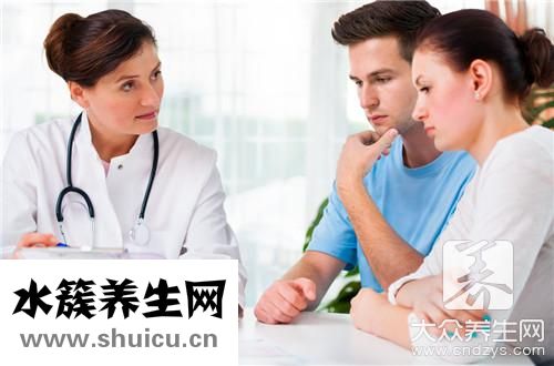 抗精子抗体阳性