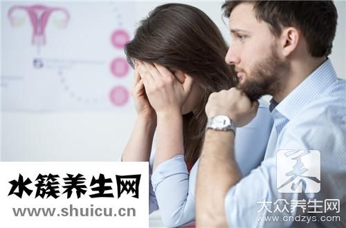 抗精子抗体阳性
