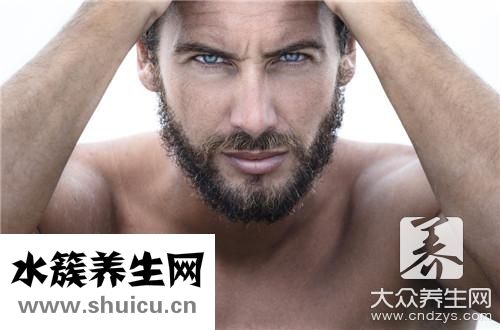 长胡子方法