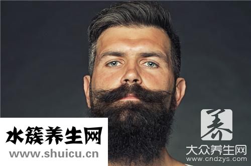 长胡子方法