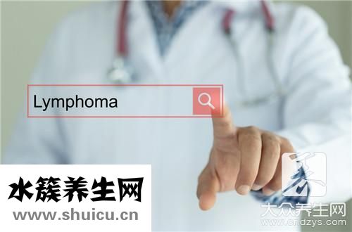 脖子有淋巴结消除