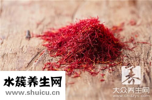 红花泡脚
