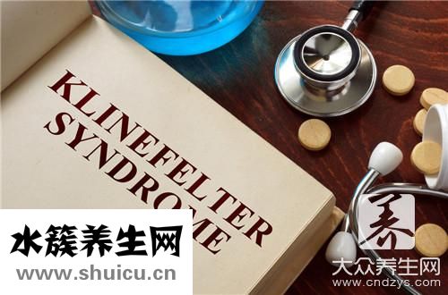 雷诺氏综合征
