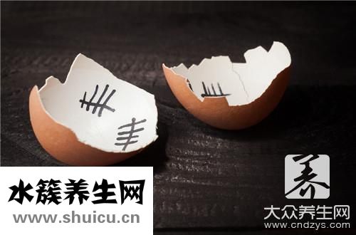 皮蛋是发物吗