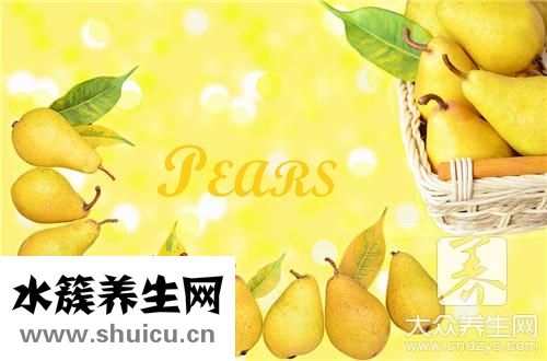 吃梨喝热水