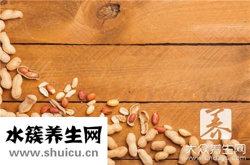 花生去皮