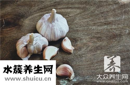 酒泡大蒜功效与作用