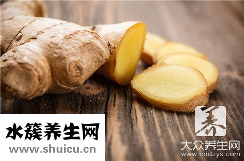 生姜大枣