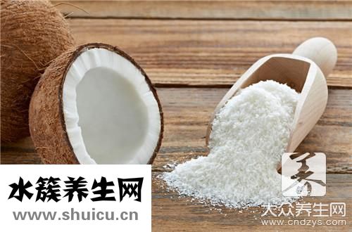 椰子粉