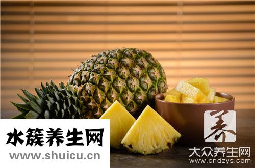 菠萝减肥法